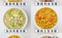 宝宝餐面条怎么做好吃又营养？