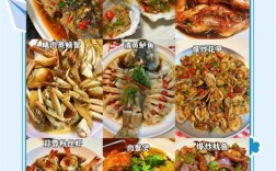 家常红烧海鲜怎么做？有哪些简单做法？