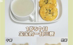 一岁宝宝辅食蔬菜怎么选？