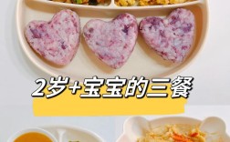 3个月的宝宝加什么辅食