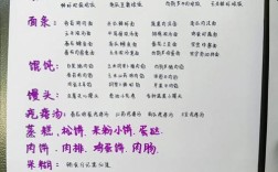 十一个月宝宝辅食怎么做？营养搭配有哪些？