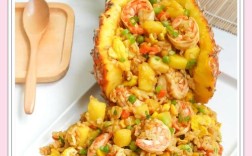 海鲜菠萝炒饭的做法大全