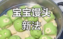 馒头宝宝图片视频哪里找？