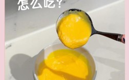 十个月宝宝怎么吃蛋黄