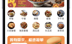 家常菜软件哪个好用？
