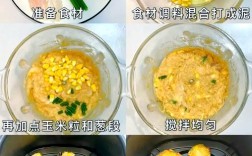 宝宝辅食蒸鱼饼怎么做？