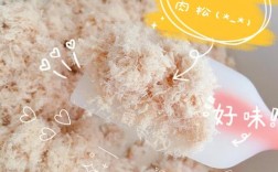 几个月宝宝能吃鱼肉松？