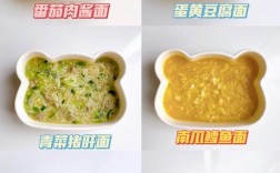 九个月宝宝面条该加什么辅食？