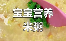 八个月宝宝能喝玉米面粥吗？