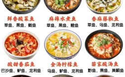 鱼肉家常菜谱有哪些简单做法？