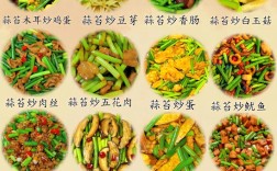 儿童家常菜做法大全，孩子爱吃又营养？