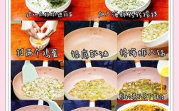 海鲜饼怎么做？家常做法图解在这里！