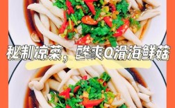 海鲜菇怎么做简单又好吃？