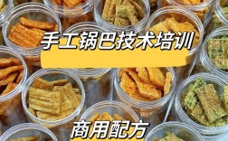 小炒锅巴怎么做才好吃？