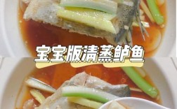 八个月宝宝鲈鱼怎么做好消化？