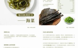 海鲜海鲜和白菜能同吃吗