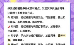 虾子必须海鲜酱油吗？