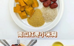 宝宝辅食红枣搭配啥更有营养？