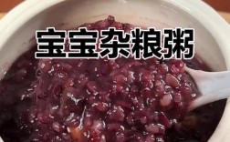 七个月宝宝喝粥一次喝多少合适？