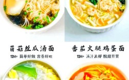 宝宝辅食面条怎么做？新手妈妈必学！