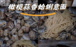 香蒜海鲜意面怎么做？关键步骤有哪些？