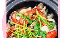 海鲜沙锅怎么做？视频教程来了！