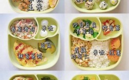 一岁半宝宝一天食谱怎么安排？