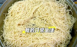 白面条家常做法有哪些？