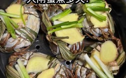 清蒸大闸蟹的做法大全家常