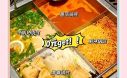 火锅海鲜锅底做法大全