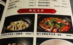 粤菜家常菜做法有哪些？