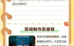 十个月宝宝蛋糕怎么做？无糖低敏吗？