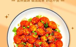 家常煎鹌鹑蛋怎么做才好吃？