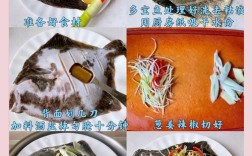 8个月宝宝清蒸鱼的做法