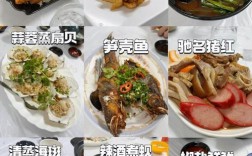 香港海鲜做法有哪些？