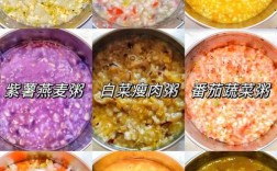 甜粥家常做法有哪些？