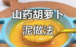 宝宝5个月能吃山药吗？