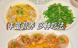 鲜贝怎么做？家常做法大全