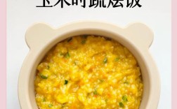 11个月宝宝辅食怎么搭配更有营养？