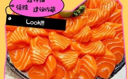 宝宝三文鱼辅食怎么蒸才嫩滑？