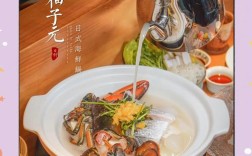 海鲜柚子同食会中毒吗？