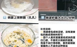 微波炉做辅食，营养怎么保留？
