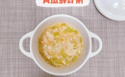 十一个月宝宝能吃虾粥吗？怎么做合适？