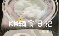 七个月宝宝能吃鱼泥吗？