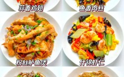 哪些肉类家常菜最下饭？