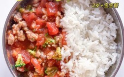 2岁宝宝肉怎么做才好吃又爱吃？