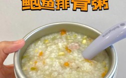 一岁宝宝上火喝什么粥好？