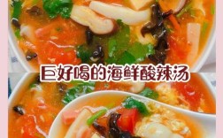 孕妇能吃开胃海鲜酸辣汤吗？