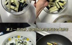 红烧肉茄子怎么做好吃又入味？