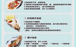 吃海鲜有什么注意事项